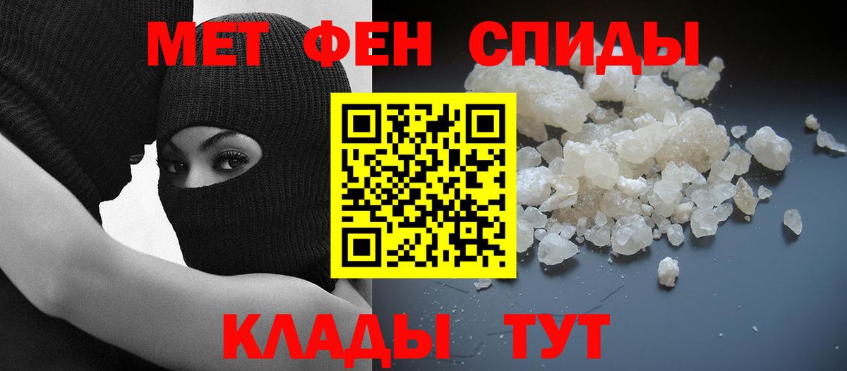 дарк нет формула  Вход с VPN  АМФ  Десногорск  АМФЕТАМИН 98% 