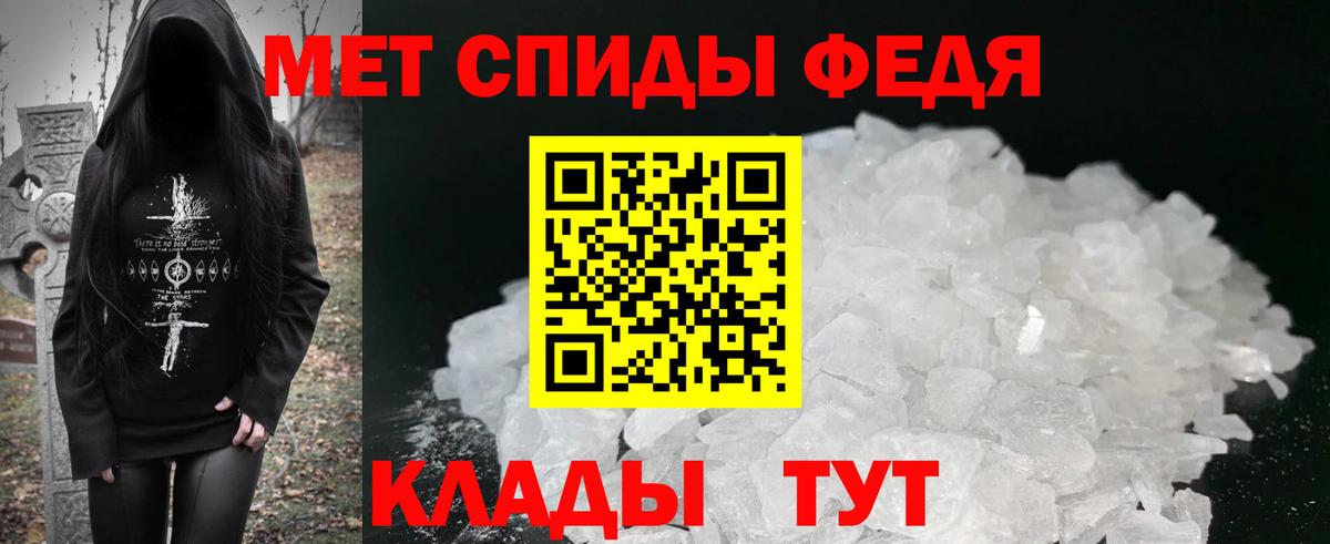 Amphetamine 97% Десногорск