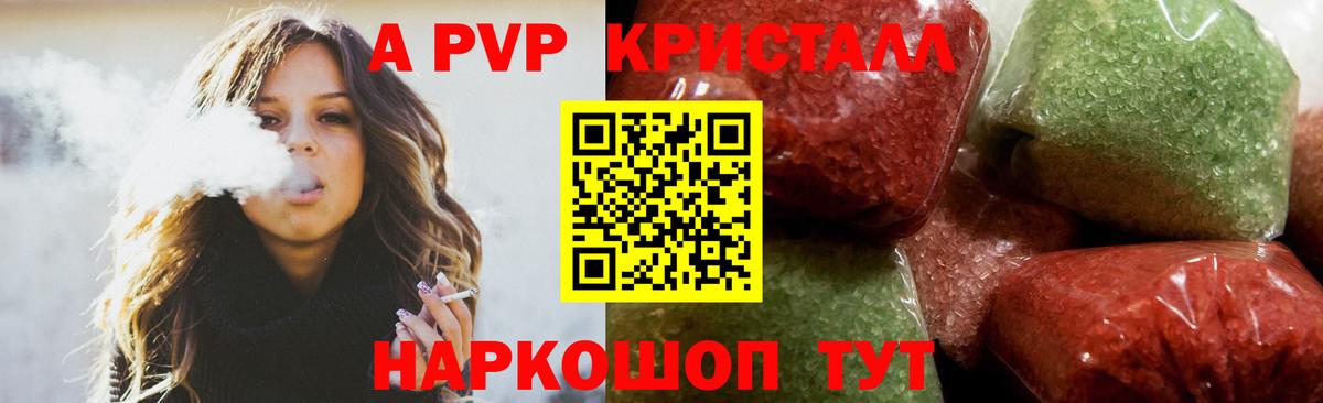 ГАШИШ  Марихуана  Гашиш  Меф   Десногорск  Вход с VPN 