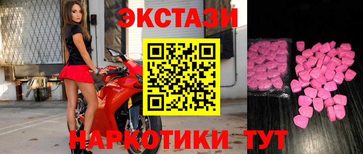 Ecstasy mix  купить наркотики цена  Десногорск  Ecstasy  Экстази круглые  сайты даркнета состав  Вход с VPN 