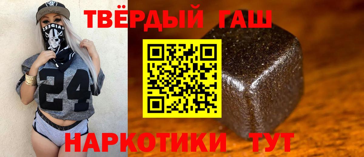 ГАШ AMNESIA HAZE Десногорск