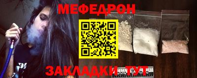 МДПВ Кунгур