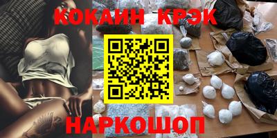 гашиш Кулебаки