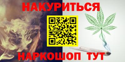 дурь Кумертау