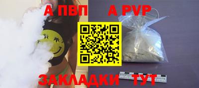 МДПВ Кунгур