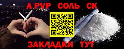 дурь Кумертау