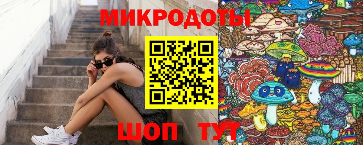 Галлюциногенные грибы прущие грибы  Галлюциногенные грибы мухоморы  Вход с VPN  Десногорск 