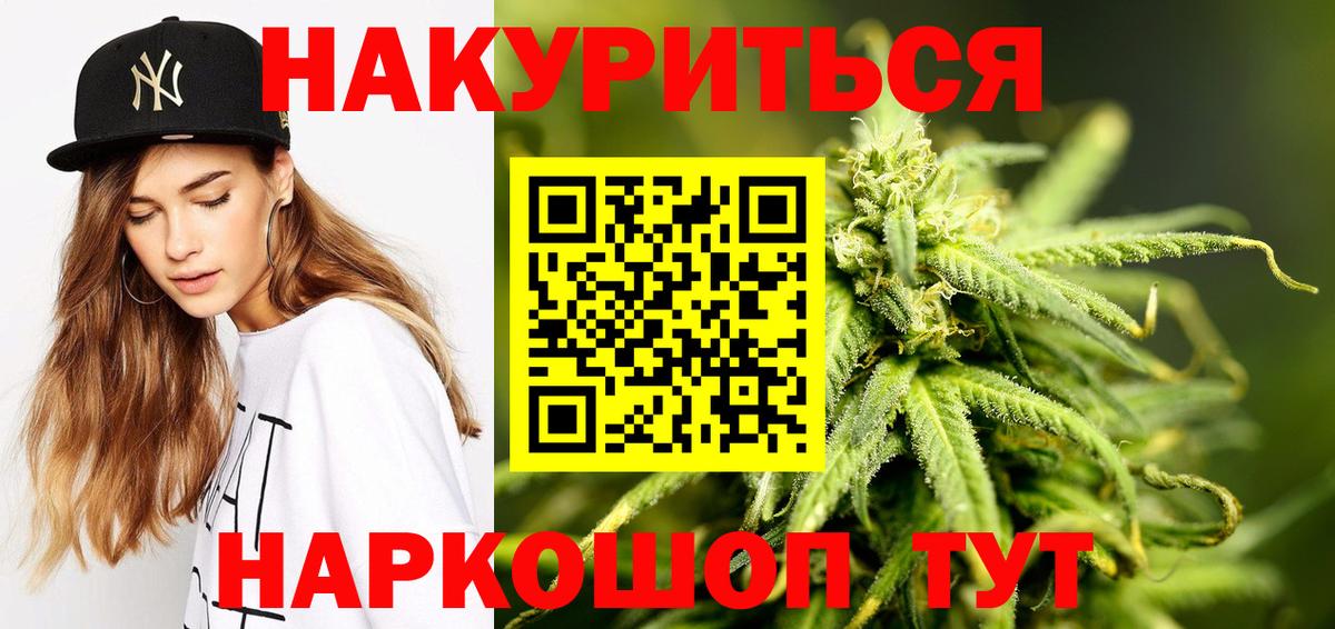 Десногорск  Бошки марихуана Ganja  Вход с VPN  МАРИХУАНА LSD WEED  Бошки марихуана THC 21% 
